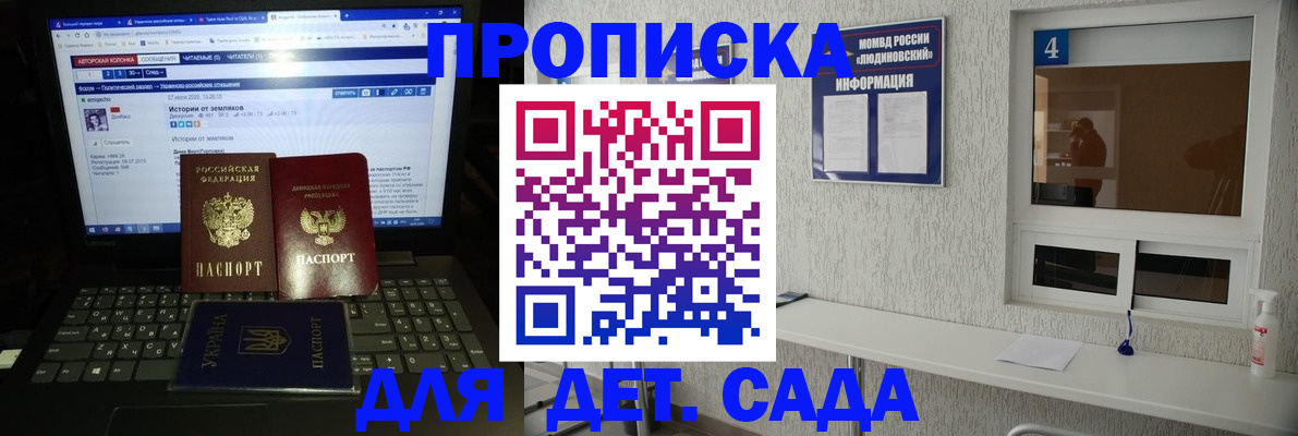 найти адрес прописки в Анапе