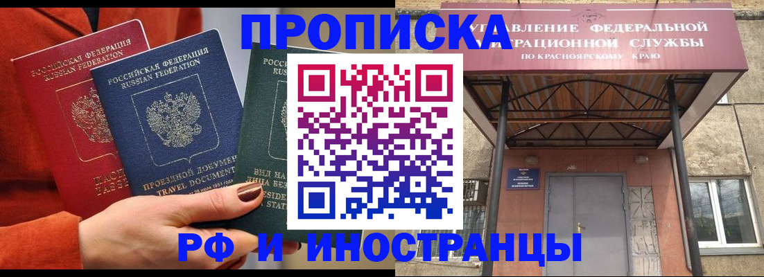 найти адрес прописки в Анапе